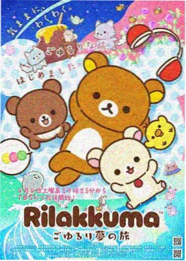 迈向最强之道 龙珠剧场版