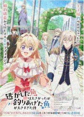 悟吉塔 龙珠剧场版10 角色立绘