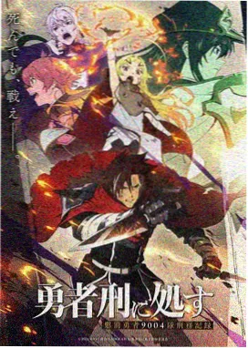 邪念波 龙珠Z剧场版10 反派角色