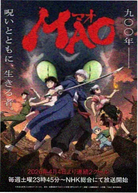 贝吉塔 龙珠剧场版10 融合搭档