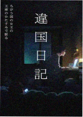 贝吉塔情绪线