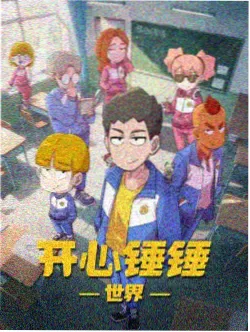 极限之战 三大超级赛亚人 剧场版