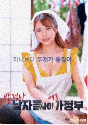 龙珠剧场版10 高清修复资讯配图