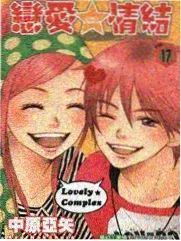 最强对最强 龙珠Z剧场版